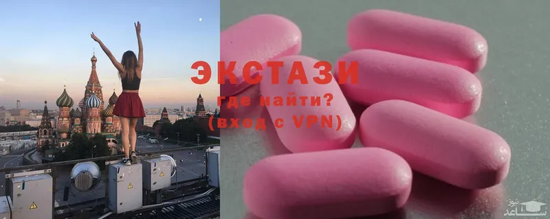 Ecstasy XTC  Минусинск 